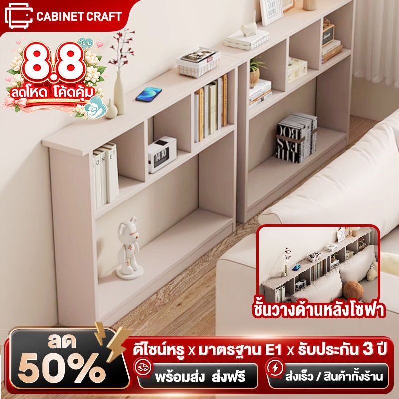 CC [👍สิ่งดีๆ👍] ตู้โชว์ข้างโซฟา  ชั้นวางของอเนกประสงค์ เติมเต็มช่องว่างระหว่างเตียงและโซฟา การจัดวางแบบเปิด สไตล์โมเดิร์น