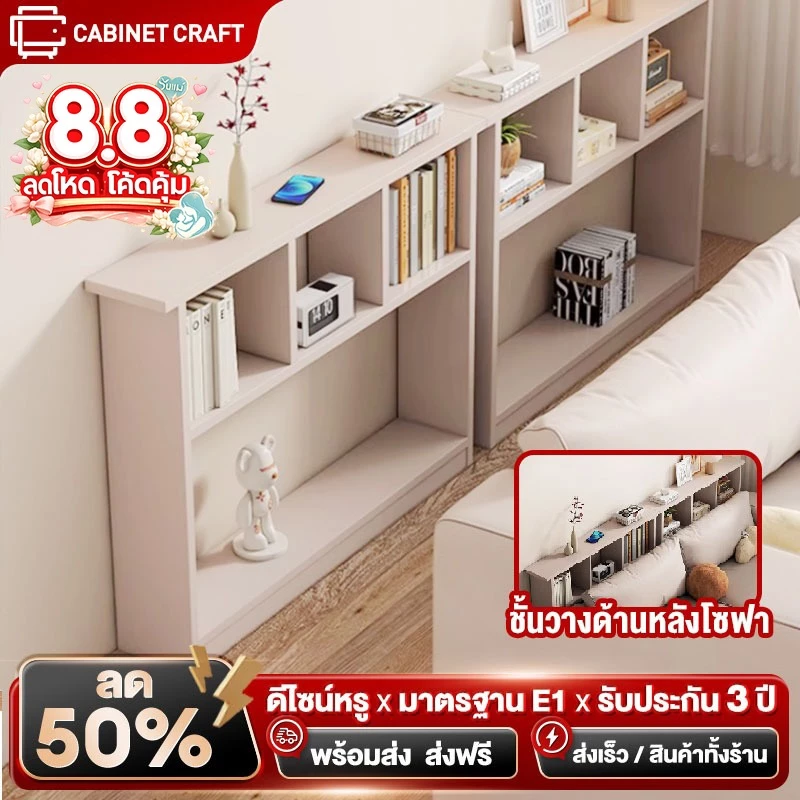 CC [👍สิ่งดีๆ👍] ตู้โชว์ข้างโซฟา ชั้นวางของอเนกประสงค์ เติมเต็มช่องว่างระหว่างเตียงและโซฟา การจัดวางแบบเปิด สไตล์โมเดิร์น