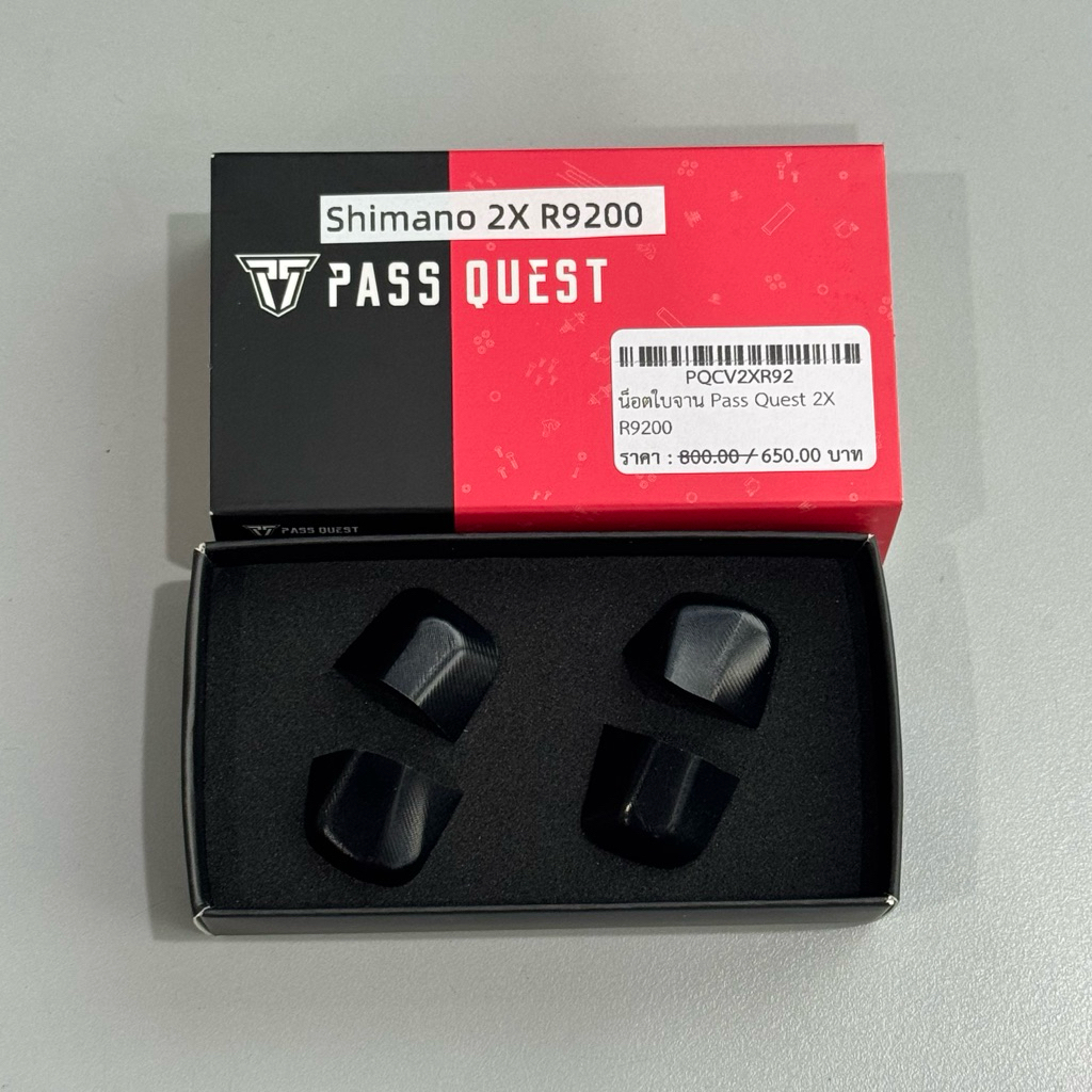 น็อตใบจาน Pass Quest สำหรับขาจาน Shimano