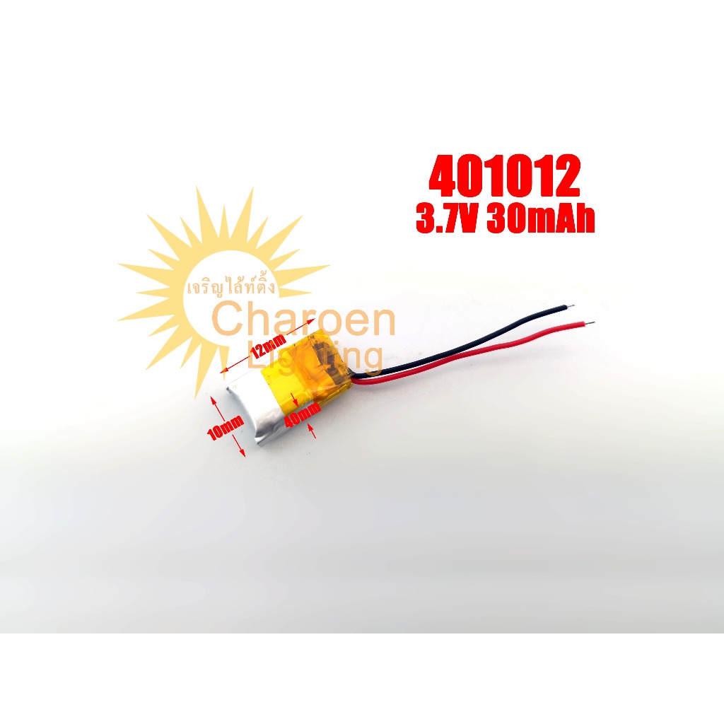 (สต๊อกในไทย) ถ่านชาร์จ 401012 30mAh แบตเตอรี่ลิเธียม 351015 50mAh 401020 3.7V 100mAh ลำโพง บลูทูธ กล้อง แทปเลต แบตเตอรี่