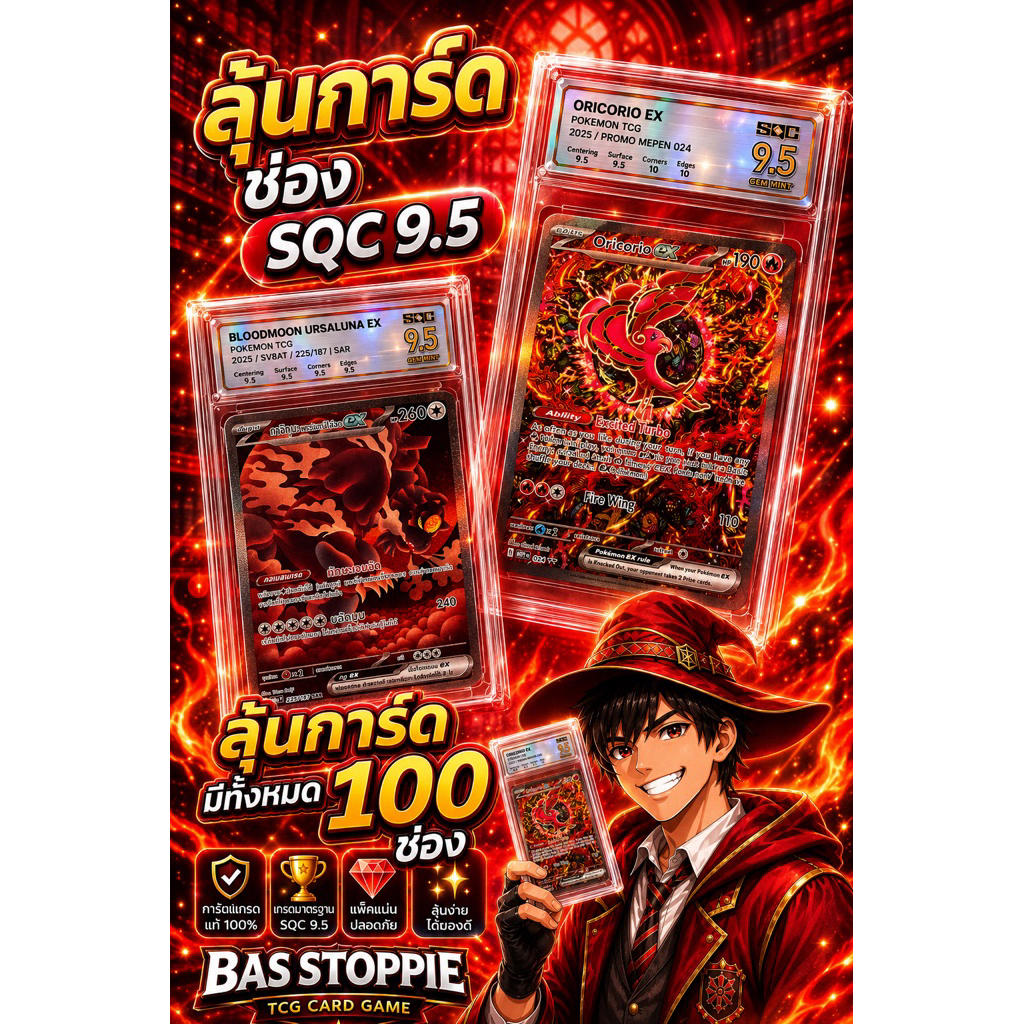 (อ่านก่อนซื้อ)ของแท้ซองสุ่มการ์ดเกรด(sar)เลือกเบอร์เองได้ (มาใหม่)