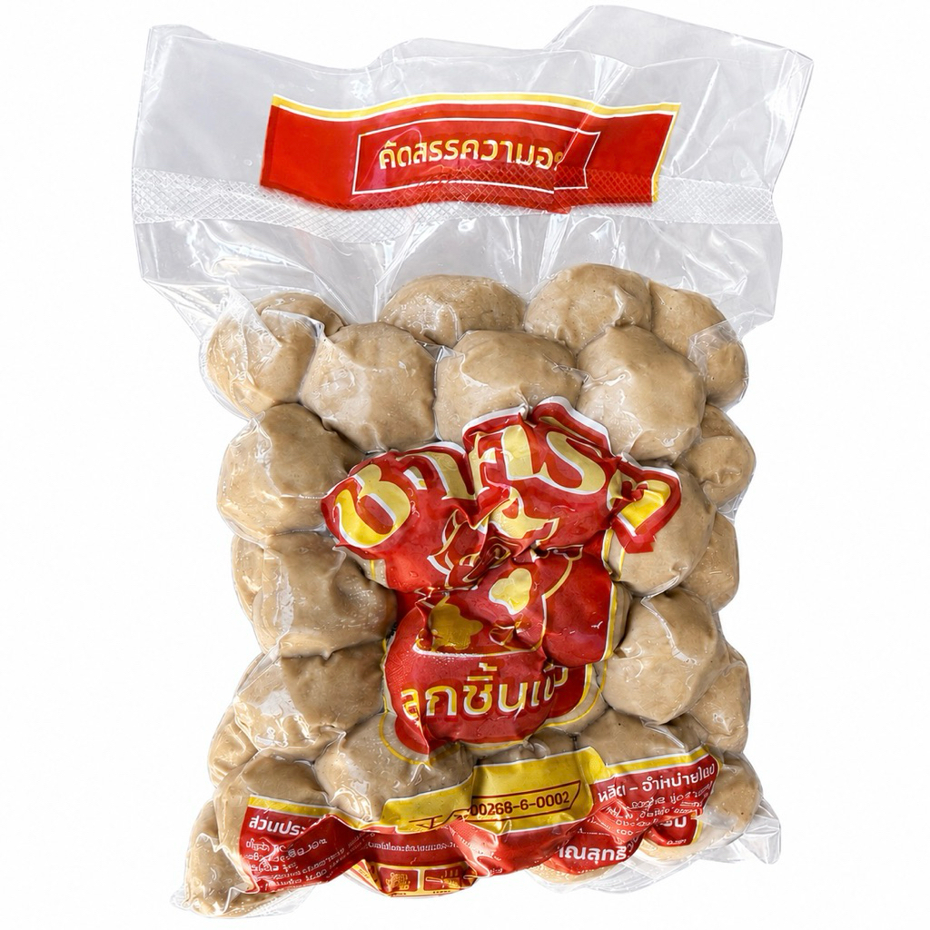ลูกชิ้นเนื้อล้วน 500 กรัม หอม แน่น อร่อย