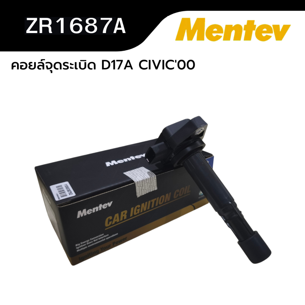 คอยล์จุดระเบิด/คอยล์หัวเทียน รหัส ZR1687A ยี่ห้อMentev รถHonda D17A CIVIC'00