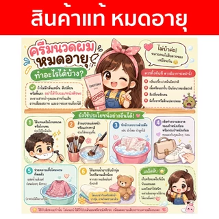 สินค้าหมดอายุ ปี 2023 แชมพู และ ครีมนวดผม มีหลายสูตร หลายกลิ่น