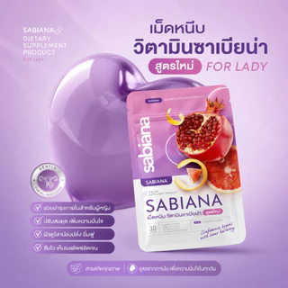 [ สูตรใหม่ ]SABIANA PLUS FOR LADY วิตามินซาเบียน่า พลัส (1 ห่อ 30 แคปซูล)