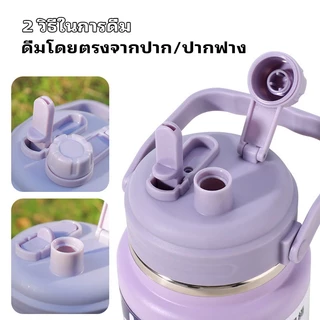 กาต้มน้ำร้อนกลางแจ้ง ขวดน้ำสแตนเลส 304 ความจุขนาดใหญ่ ฝาถ้วยดื่มคู่ ด้วยฟาง มีด้ามจับ พกพาสะดวก
