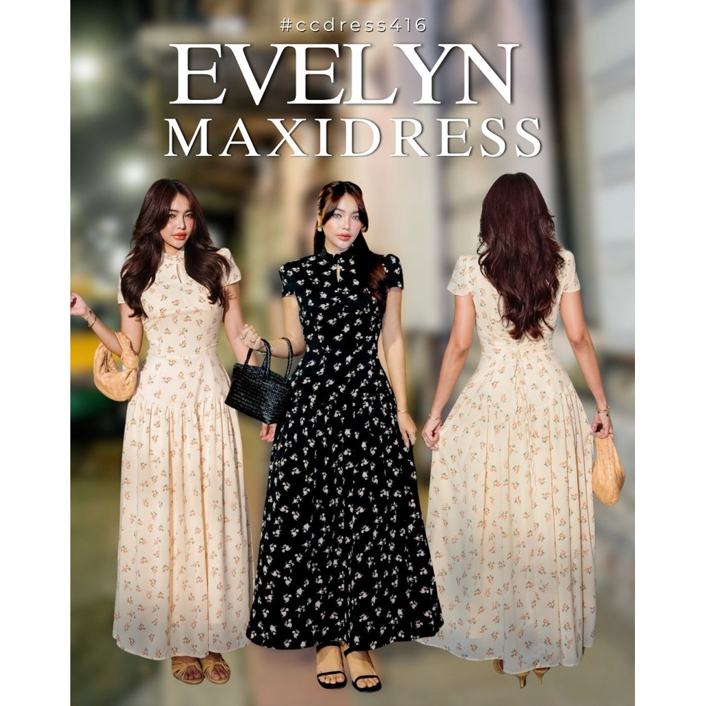 Chuuclothing Evelyn Maxidress [พร้อมส่งวันที่ 26/8/69] เก็บโค้ดหน้ากิจกรรม