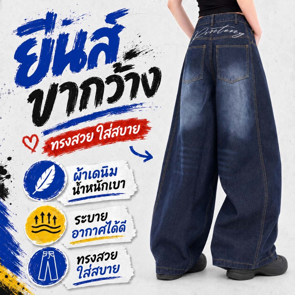 กางเกงยีนส์ผู้หญิงเอวสูง ทรงบอลลูน ขากว้างหลวม ทรงสวย พรางหุ่น ลุคเกาหลี วินเทจ ใส่สบาย แมทช์ง่าย 3 สี กางเกงยีนส์แฟชั่น