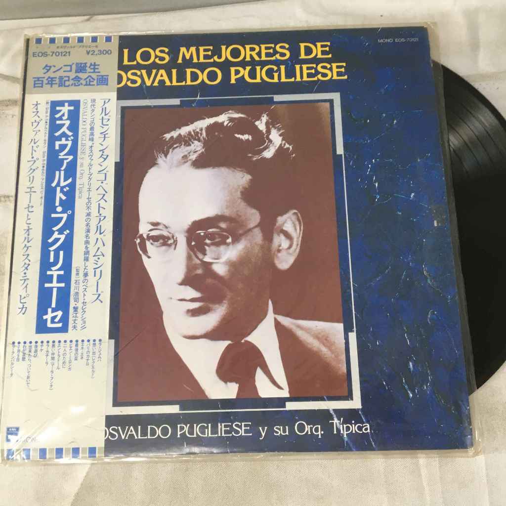 Los Mejores De Osvaldo Pugliese - Osvaldo Pugliese y su Orquesta Típica แผ่นเสียงไวนิว LP ขนาด 12 นิ