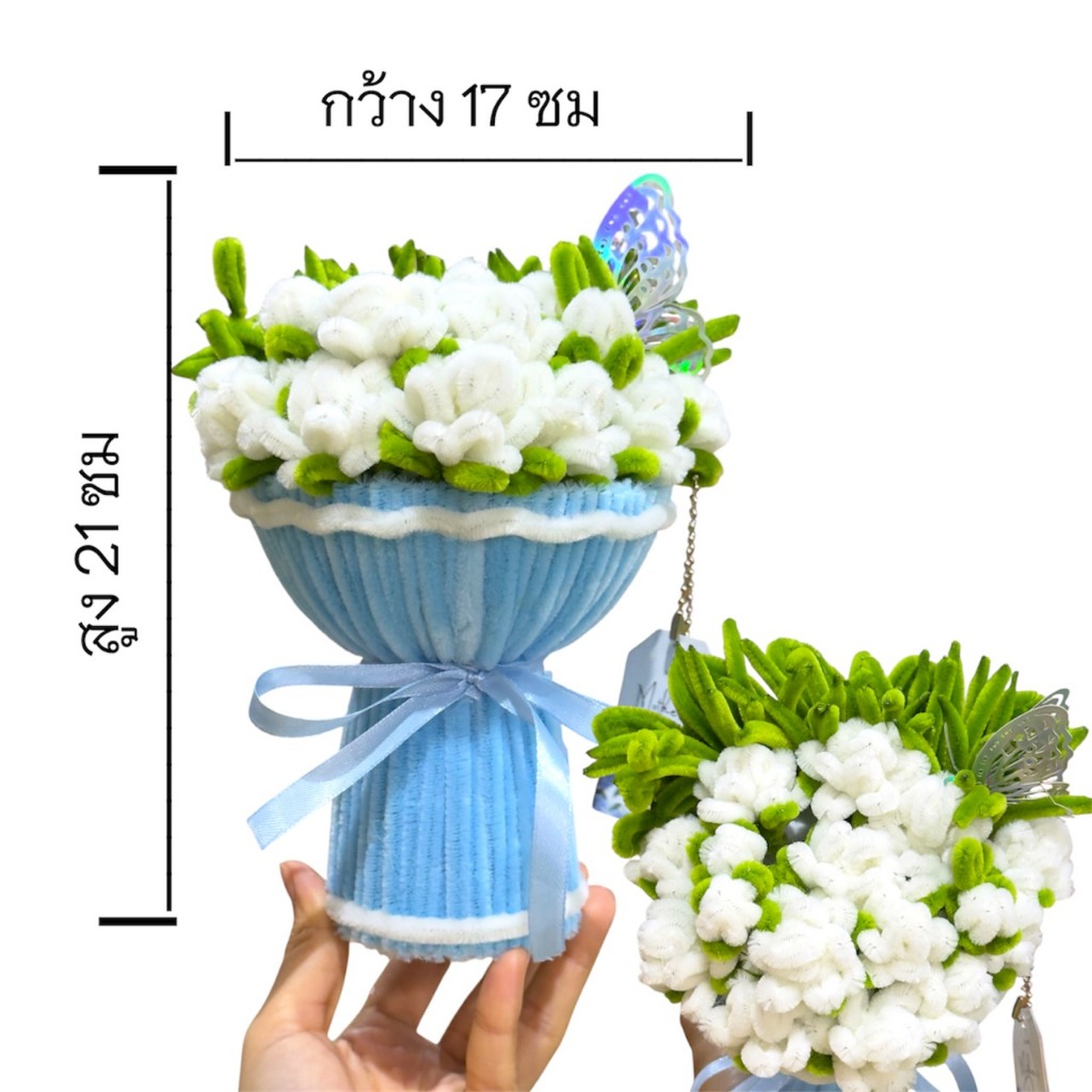 ดอกมะลิ วันแม่ กระถางดอกไม้ กรวยมะลิ ดอกไม้ลวดกำมะหยี่ ช่อมะลิ