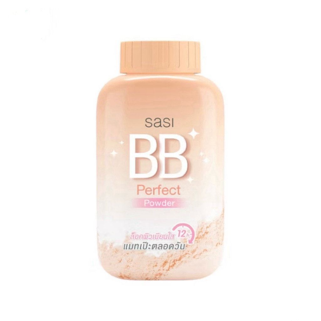 sasi BB Perfect Powder - ศศิ แป้งฝุ่น