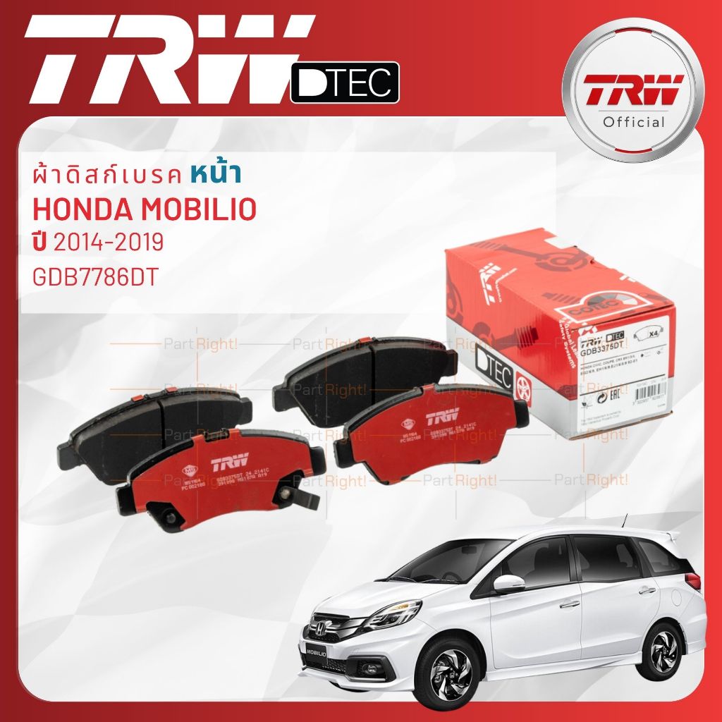 TRW DTEC ผ้าเบรคหน้า HONDA MOBILIO ปี 2015-2020  GDB7786DT