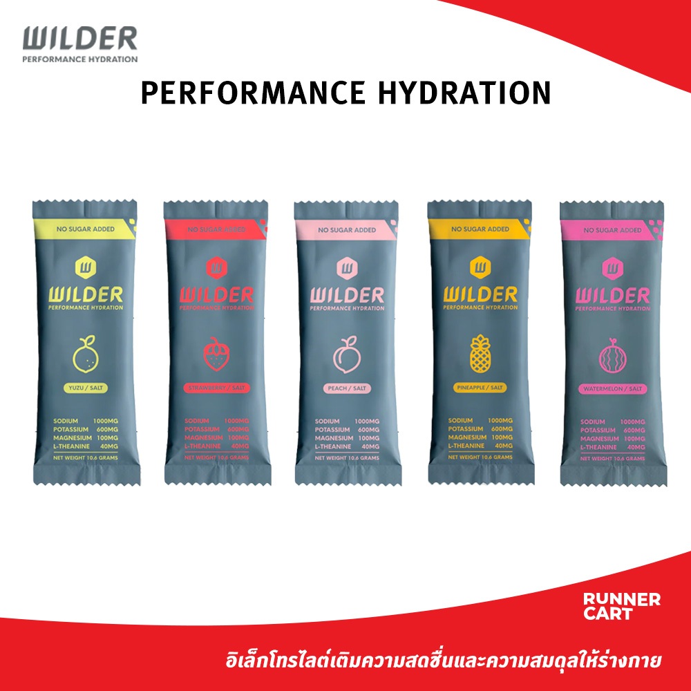 WILDER PERFORMANCE HYDRATION - SALT ELECTROLYTES #NO SUGAR ADDED