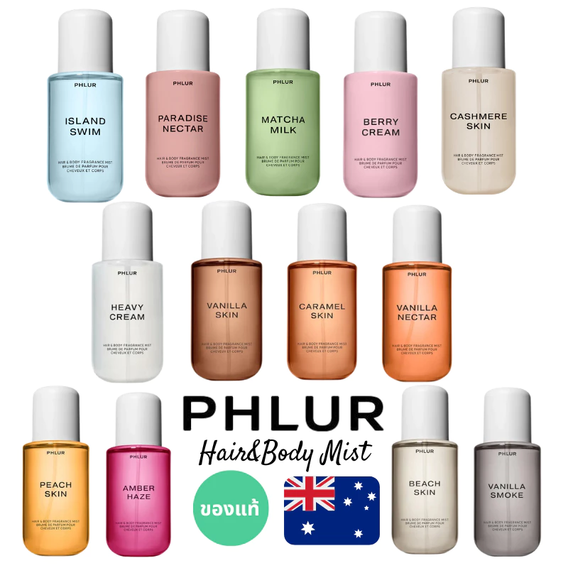 **อ่านก่อนสั่งงับ** แท้จากออสเตรเลีย Phlur Hair & Body Mist 90 ML ( Clean ) ดูรูปจริง+รีวิวปัดซ้าย