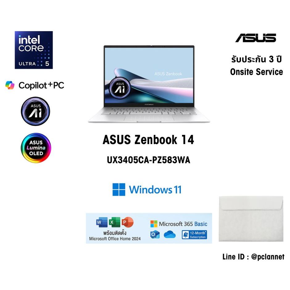 ASUS Zenbook 14 OLED UX3405CA-PZ583WA โน๊ตบุ๊ก 14" 3K Touch 120Hz Core Ultra 5 225H RAM 16GB SSD 1TB