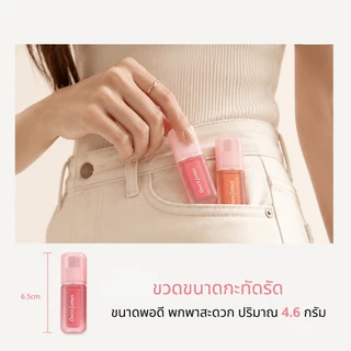 Cissyia Lip Gloss Tint บำรุงริมฝีปากชุ่มชื่น ฉ่ำวาว กันน้ำ ติดทน ไม่เหนีย ลิปกลอสทินท์