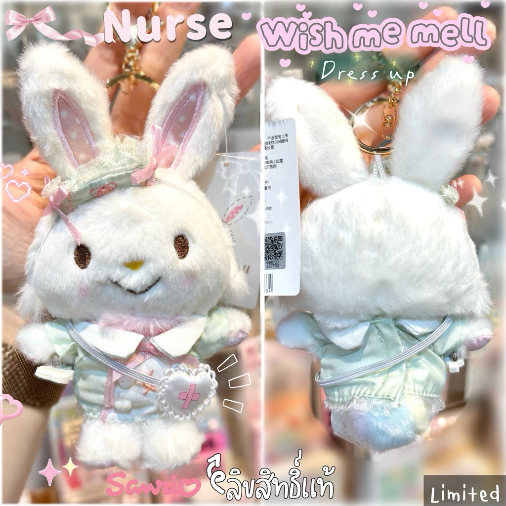 พร้อมส่งในไทย🇹🇭พวงกุญแจSanrio ลิขสิทธิ์แท้💯% มายเม คุโรมิ sweetpiano คิตตี้