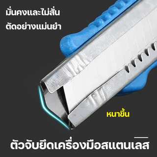 มีดยูทิลิตี้ ใบมีด มีดศิลปะที่ทำด้วยมือ มีดแยกกระดาษ ใบมีดวอลล์เปเปอร์ คัตเตอร์ยูทิลิตี้
