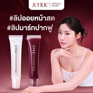 Jenue Lip Duo day&night care (UV plumping lip oil & Intensive Hya Lip mask) [JN004]