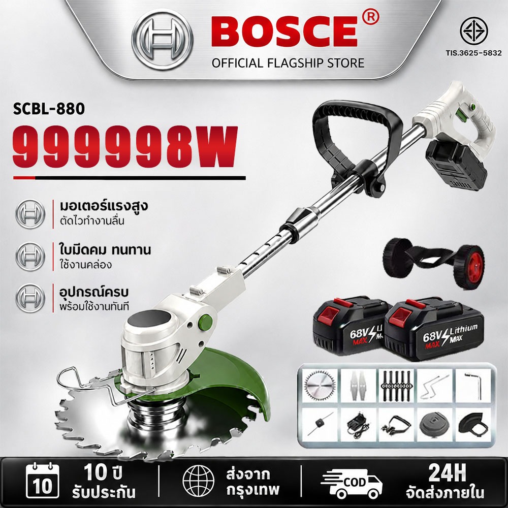 【รับประกัน 10ปี】เครื่องตัดหญ้าไร้สาย 68V มอเตอร์ไร้แปรงถ่าน แบตเตอรี่ 2 ก้อน มีล้อ ด้ามยืดหดได้ ใบตัด 3 แบบ