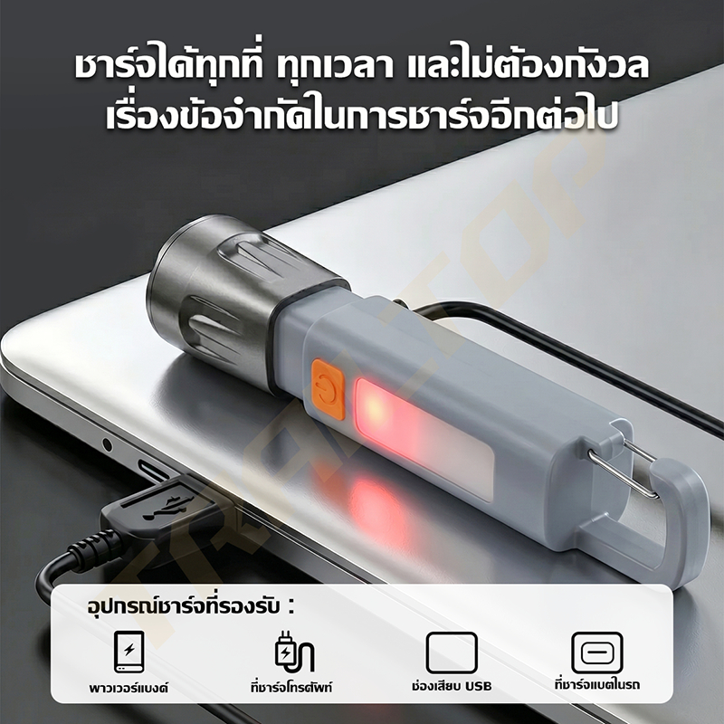 TRAILTOP كشاف LED قوي محمول قابل للشحن — صورة 6