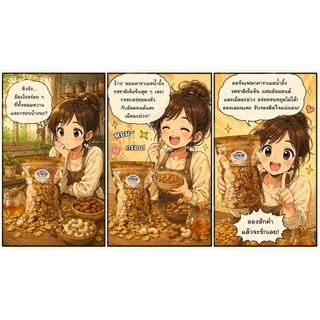 คอร์นเฟลกคาราเมลน้ำผึ้งขนาด 400กรัม/ โกโก้ครันชี่คาราเมลขนาด320 กรัม รสชาติเข้มข้น CFXL