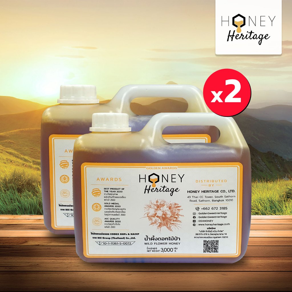 น้ำผึ้งดอกไม้ป่า 2 แกลลอน | HONEY HERITAGE WILD FLOWER HONEY (แกลลอน 3 kg.)