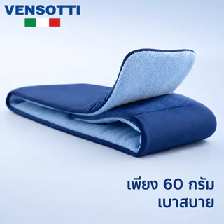 VENSOTTI AirMask™ ผ้าปิดตาเย็น 3D เย็นสบาย สัมผัสนุ่มพิเศษ แบบ 2 ด้าน กันแสง 100% ไม่กดทับดวงตา สายปรับขนาดได้