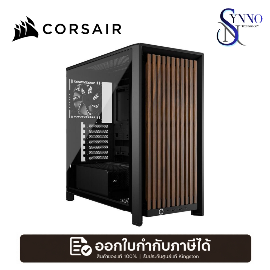 เคสคอมพิวเตอร์ CORSAIR FRAME 4000D WOOD RS Black/Walnut (FRAME-4000D-BW-WOOD)