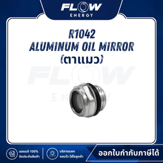 Flow Energy Official | B2 New Model 2025 อะไหล่เครื่องฉีดน้ำแรงดันสูง | ตะกร้า 2