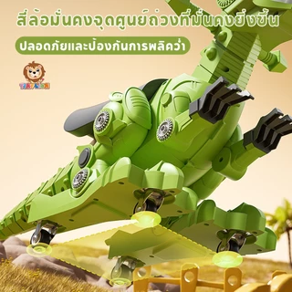 Tinylion รถขาไถ รถขาไถหน้าไดโนเสาร์ แบบ4ล้อ ไดโนเสาร์ขาไถ พ่นน้ำได้ หมุนได้360องศา มีเพลงมีไฟ ไกลด์