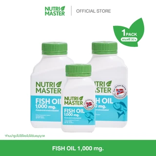 [Set 3 - ขวด] Nutrimaster Fish Oil Omega 1,000 mg. 230 แคปซูล น้ำมันปลานำเข้าจากประเทศนอร์เวย์ ชนิดโอเมก้า