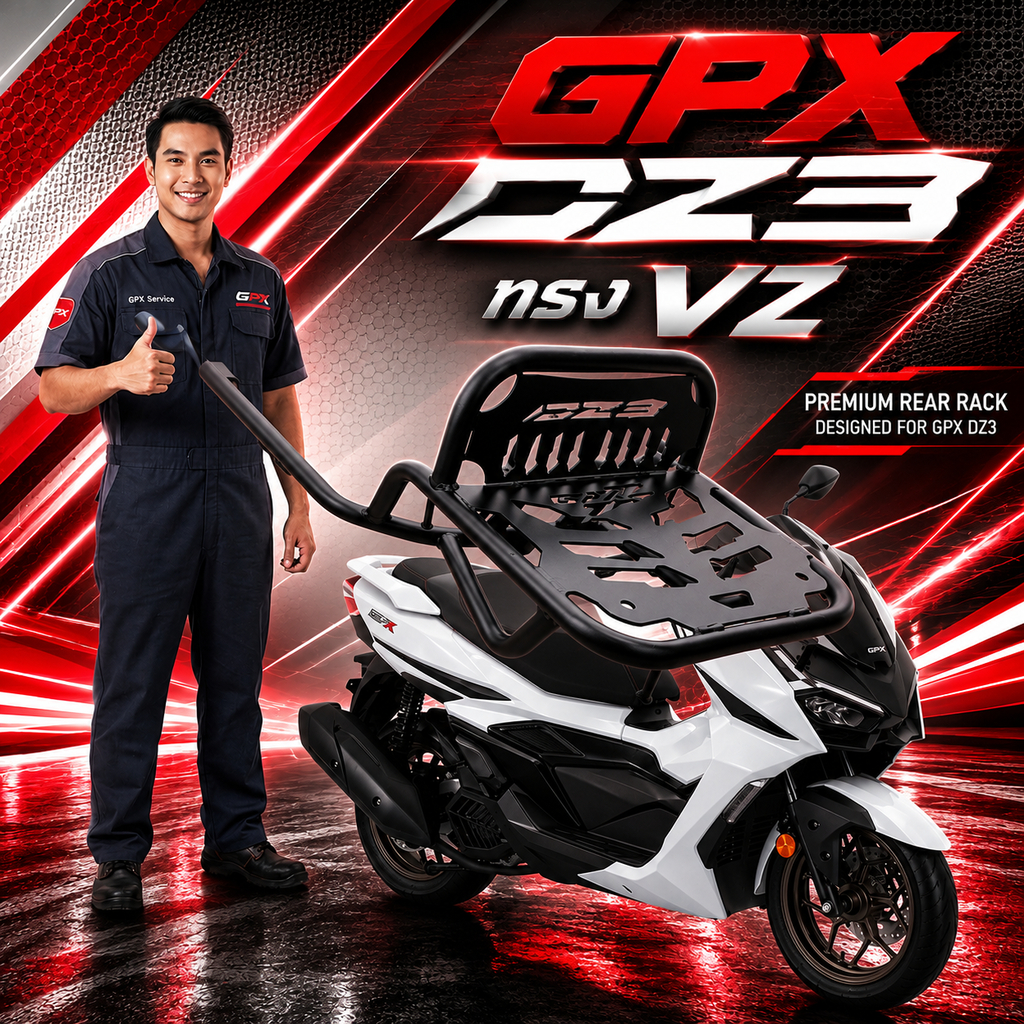 Rack ท้าย GPX DZ3 / ตะแกรงท้าย DZ3 ทรง VZ ( v.2) new GPX DZ3 ทรง VZ🧭N🧭