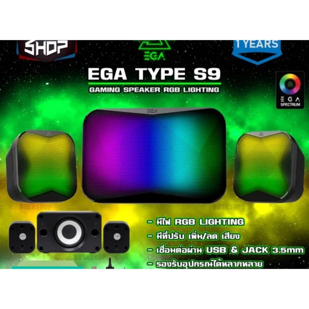 ลำโพงมีไฟ EGA Type S9 Gaming Speaker RGB Lighting ลำโพงคอม เสียงแน่น เบสดี Gaming Speaker    - RGB L