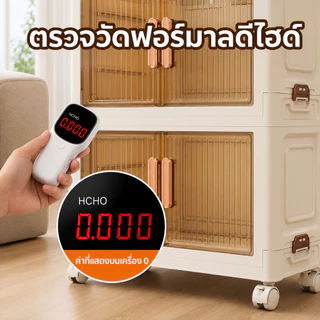 Tidy ตู้เก็บของพับได้ 【มีสต็อก⚡ส่งวันนี้】ตู้เก็บของพลาสติกมัลติฟังก์ชั่น ตู้เสื้อผ้าขนาดใหญ่ มีล้อ ป้องกันฝุ่น จัดเต็ม