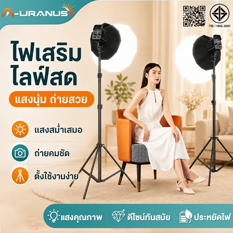 ชุดไฟสตูดิโอ Softbox แบบพับได้ ไฟไลฟ์สด ให้แสงต่อเนื่อง สำหรับถ่ายสินค้า ถ่ายวิดีโอ และถ่ายรูป