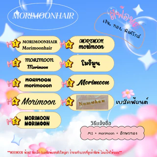 ส่งด่วนได้➿🌷กิ๊บเตารีด ทรงฮิต ราคาต่อคู่ | กิ๊บเตารีดติดชื่อ (4cm) สีเพียบ!