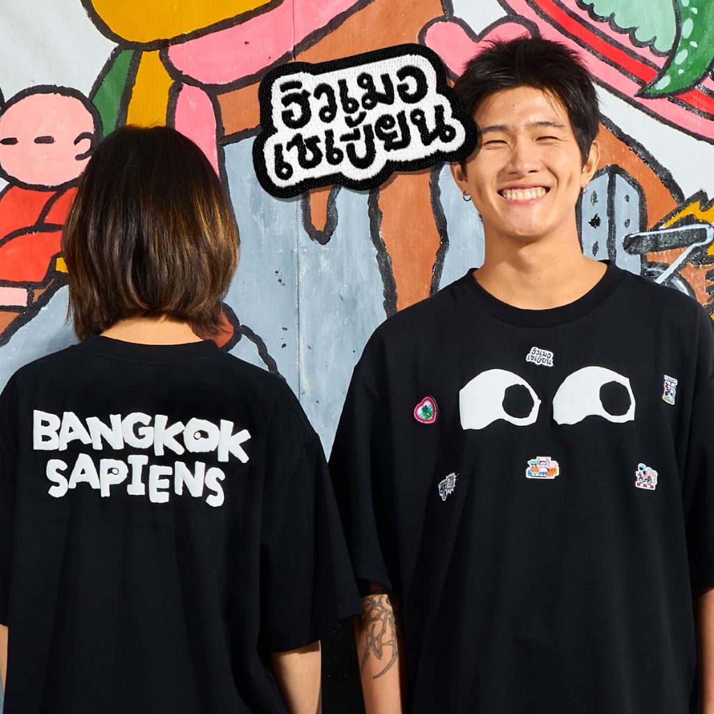 Bangkok Sapiens Tee (Dry-Tech Air ระบายอากาศดี) - Black