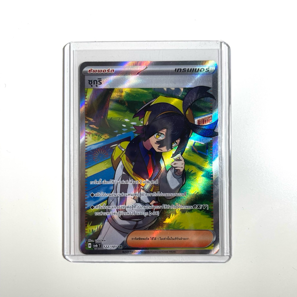 Kieran SR 122/101 Thai SV6T Full art NM