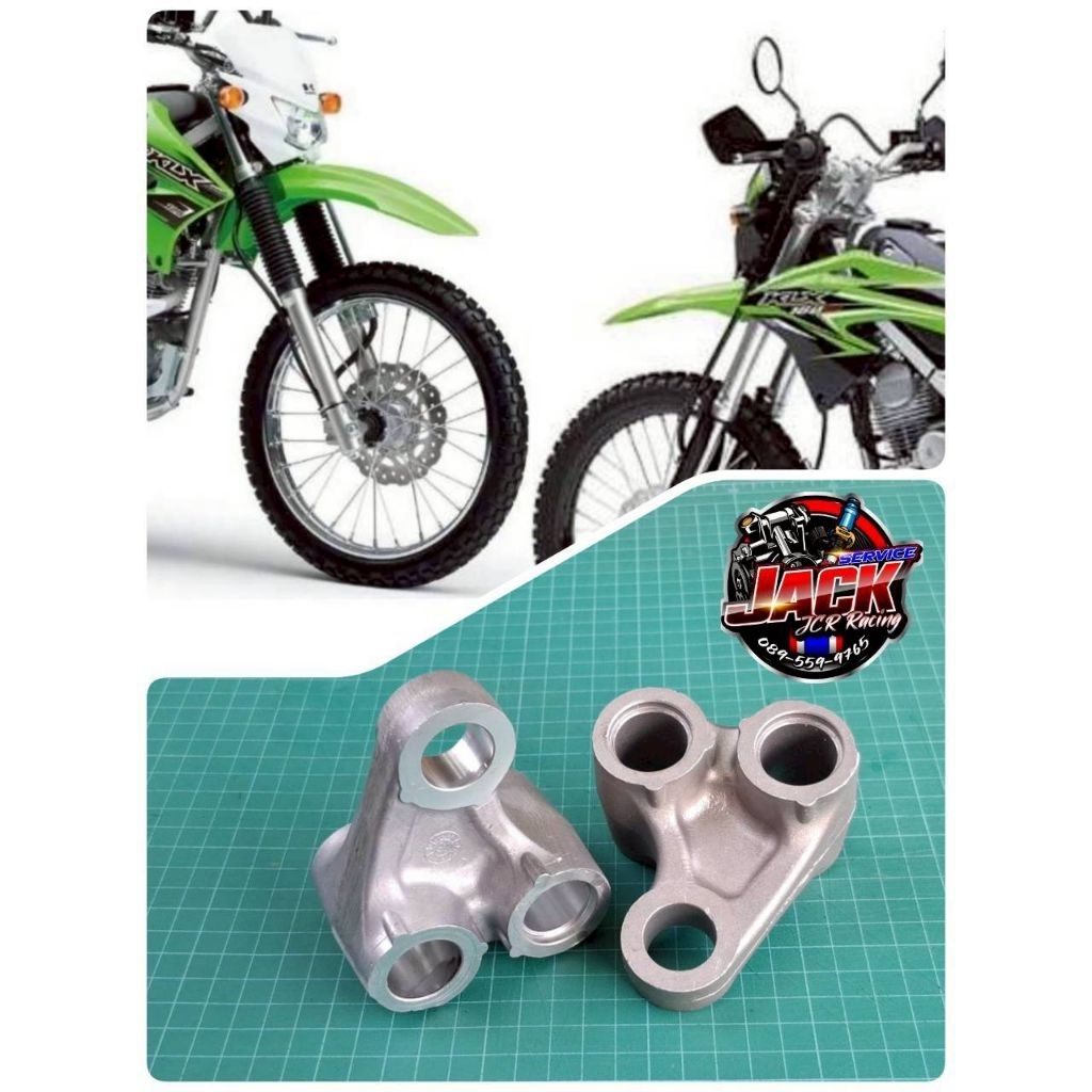 เสื้ออะลูมิเนียมกระเดื่องโช้คหลังKLX125,150,DTK