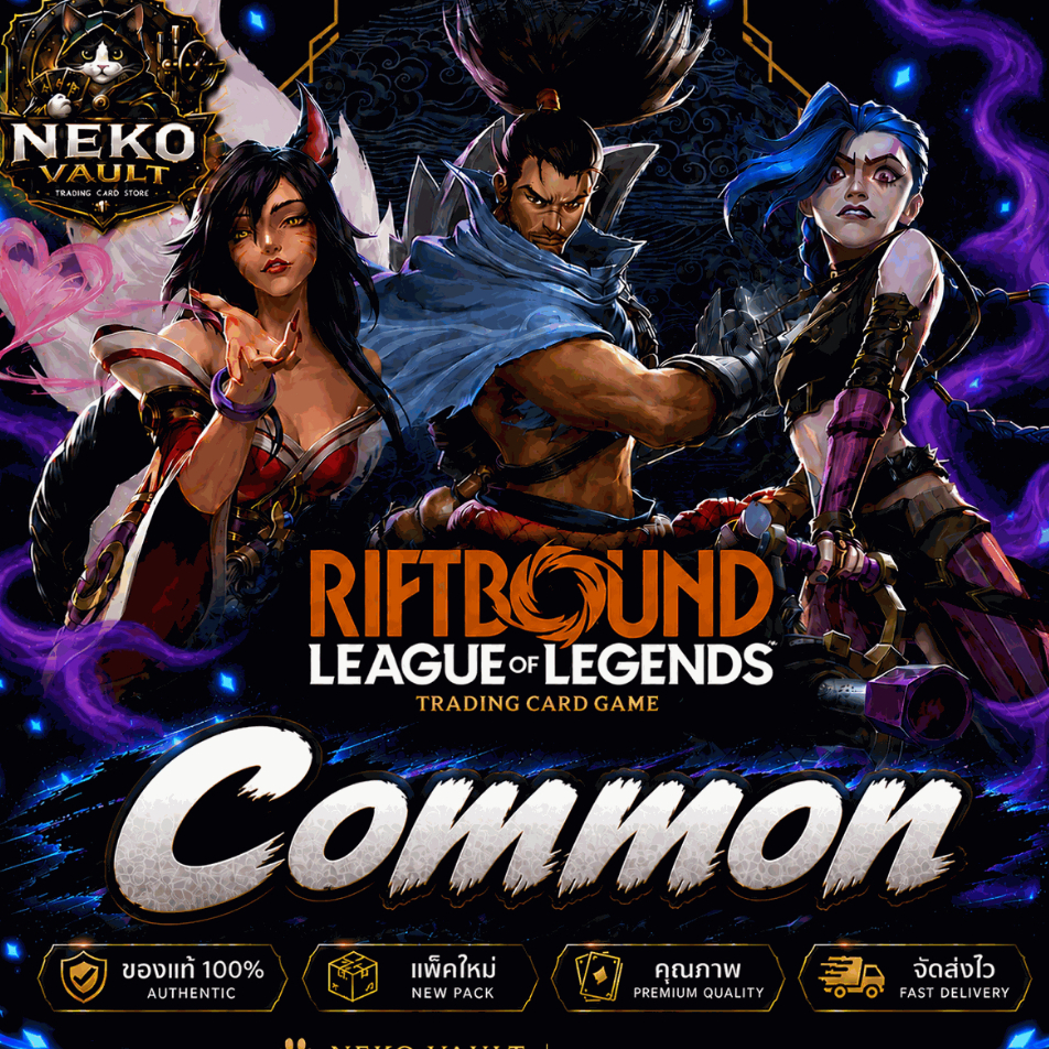 Riftbound Origin Set1 แยกใบระดับ Common[C] [OGN]