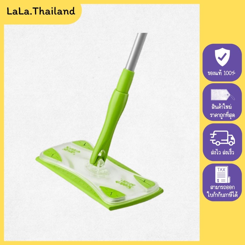 สก็อตช์-ไบรต์ ไม้ม็อบดันฝุ่นอีซี่สวีปเปอร์ รุ่นเบสิค (Q600)
