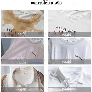 【ซื้อ 5 แถม 5】🔥ฟองออกซิเจนที่ใช้งานอยู่, ผงล้างเอนไซม์ชีวภาพ, ผงซักผ้าแบบใช้แล้วทิ้ง, ฟองเสื้อผ้า ขนาด 210 กรัม สุด