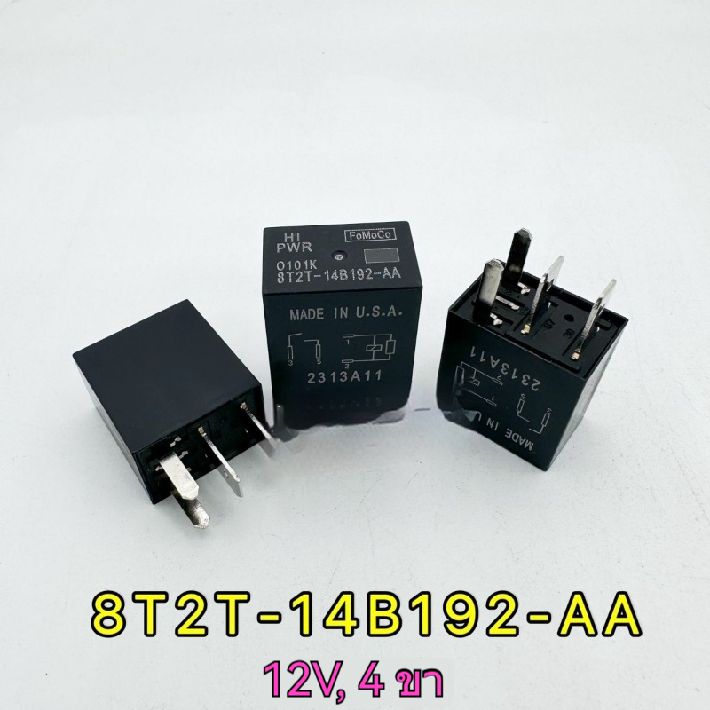 ฟอร์ด เอ็กซ์โปเนนเดอร์ 8T2T-14B192-AA ระบายความร้อน 8L8T แม่เหล็กอุปกรณ์เสริมรถยนต์
