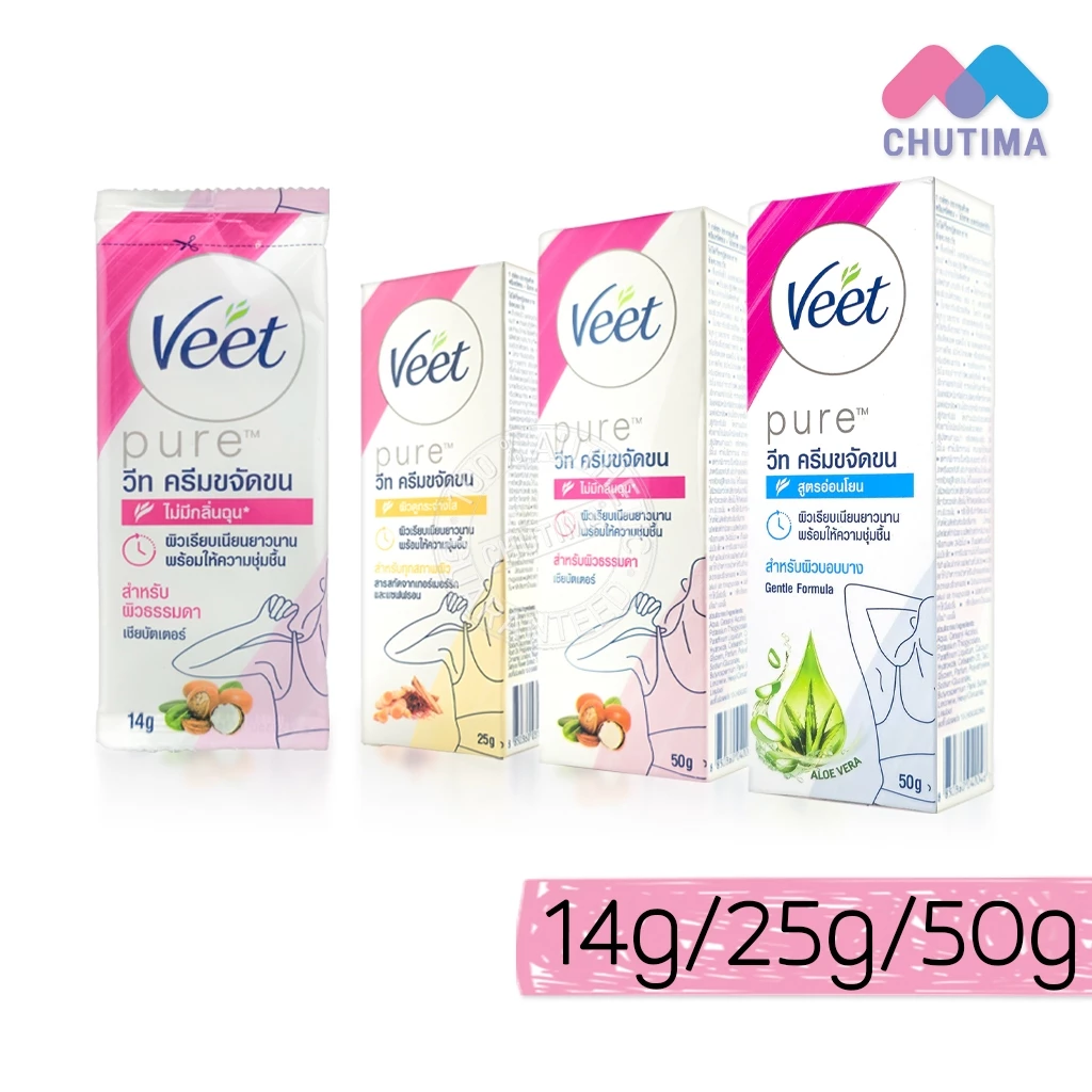วีท ครีมขจัดขน Veet Pure Hair Removal Cream / Silk & Fresh / Brightening 14/25/50 g.