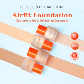 KARIOOO Airfit Foundation รองพื้น รองพื้นคุมมัน รองพื้นติดทน รองพื้นบางเบา ปกปิดเนียน เกลี่ยง่าย กันน้ำ เบลอรูขุมขน 30ml