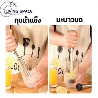 【COD】แท่งบดผลไม้ ไม้บดค็อกเทล ค้อนน้ำแข็ง สเเตนเลส 304 อุปกรณ์บาร์เทนเดอร์ Cocktail Muddler