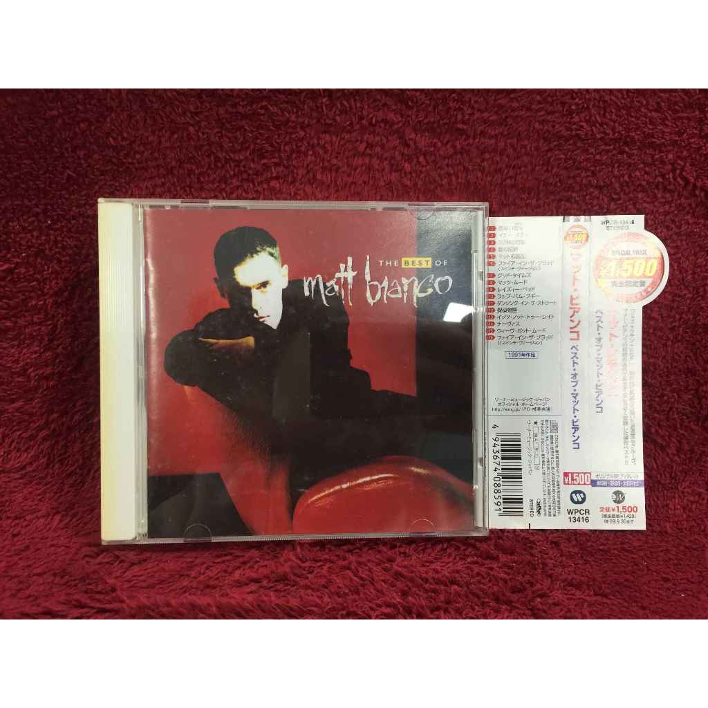 CD Matt Bianco – The Best Of Matt Bianco สภาพตามรูปปก EA118-172