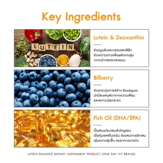 [ 1DayVit ] - Lutein Balance - วิตามินสำหรับดวงตา