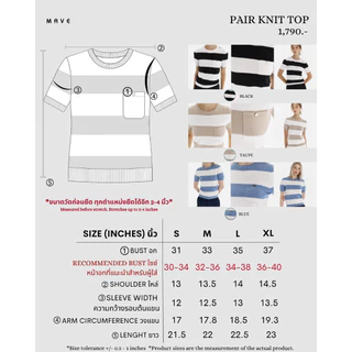 MAVE เสื้อ รุ่น Pair สี Black,Taupe,Blue